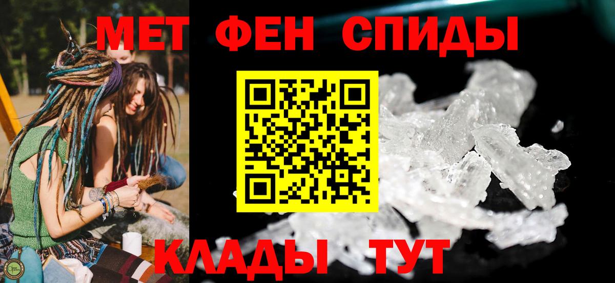 Амфетамин Premium  Вход с VPN  Amphetamine  Нарьян-Мар  Amphetamine 