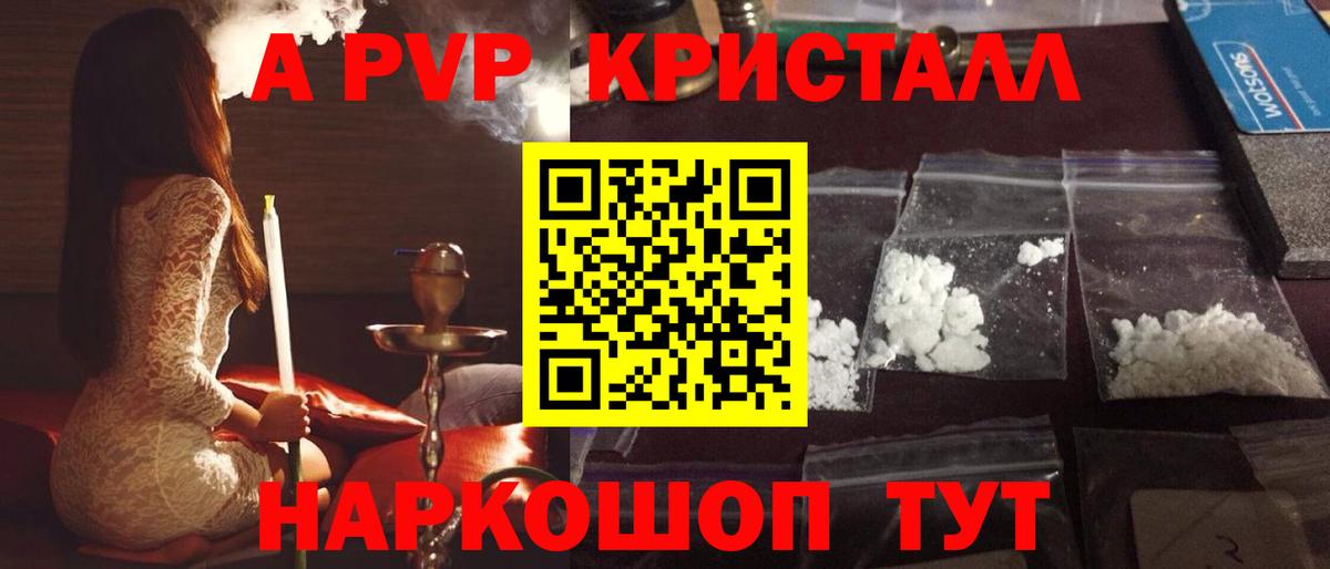 APVP СК КРИС Нарьян-Мар