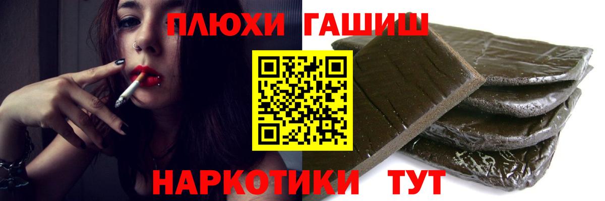 ГАШИШ Cannabis Нарьян-Мар