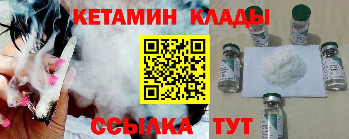 Нарьян-Мар  mega онион  Вход с VPN  КЕТАМИН VHQ 