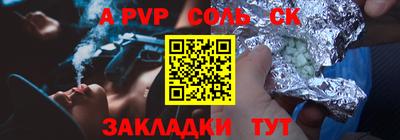 ALPHA PVP Ирбит
