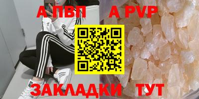дурь Ипатово