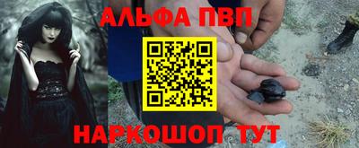 ALPHA PVP Ирбит