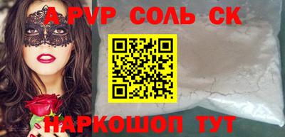 дурь Ипатово