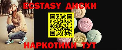 дурь Ипатово