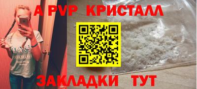 дурь Ипатово