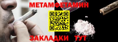 ALPHA PVP Ирбит