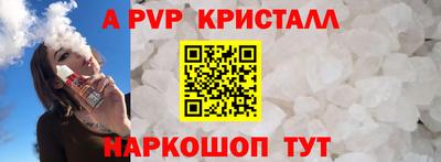 дурь Ипатово