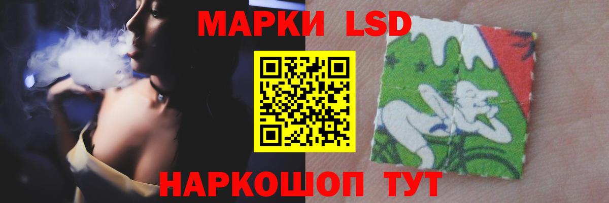 LSD-25 экстази кислота Нарьян-Мар