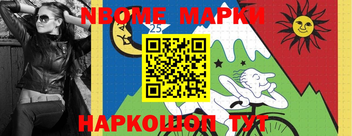 Нарьян-Мар  LSD-25 экстази кислота  ЛСД экстази ecstasy  Вход с VPN 