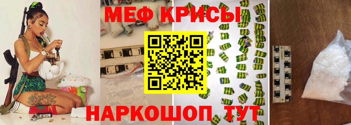   вход  Меф мука  Вход с VPN  Меф mephedrone  Нарьян-Мар 