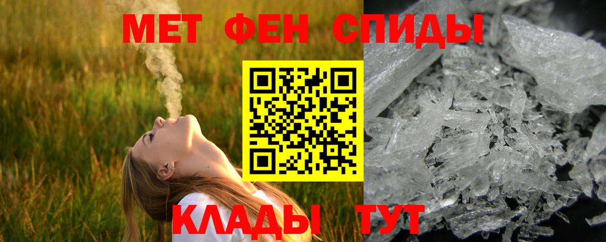 Нарьян-Мар  МЕТАМФЕТАМИН мет  МЕТАМФЕТАМИН  Вход с VPN 