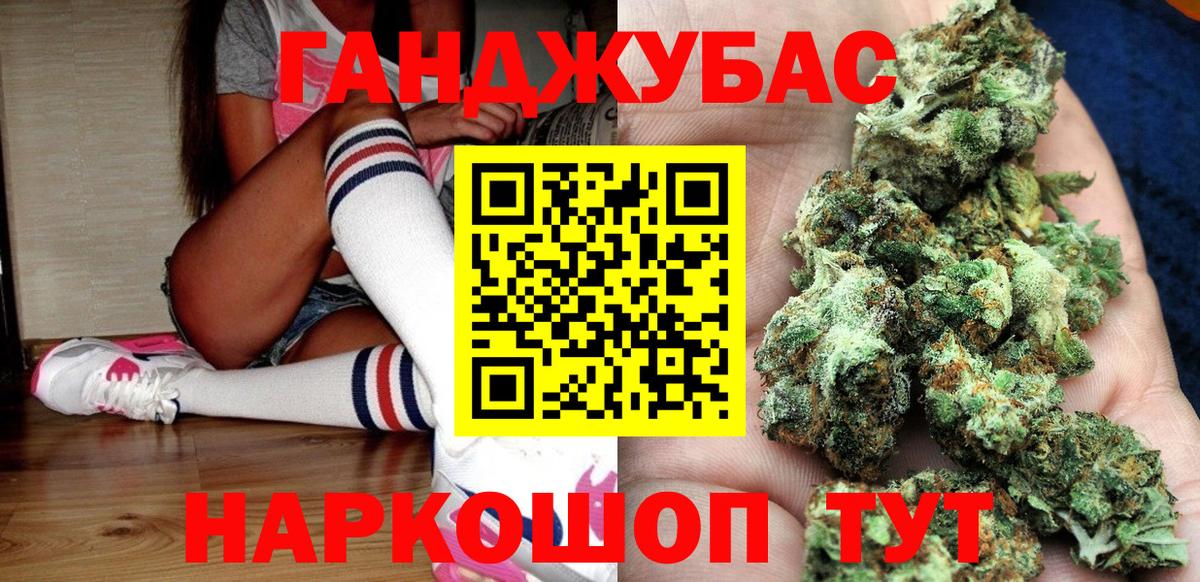 Бошки Шишки конопля  Бошки Шишки Ganja  Вход с VPN  Нарьян-Мар  Канабис VHQ 