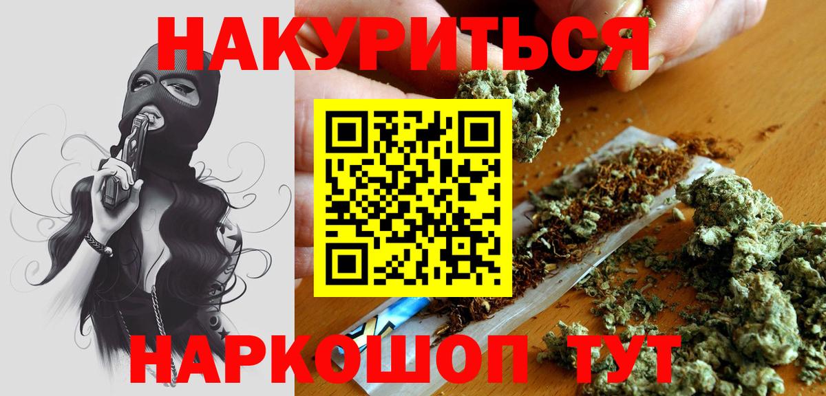 Марихуана Ganja Нарьян-Мар